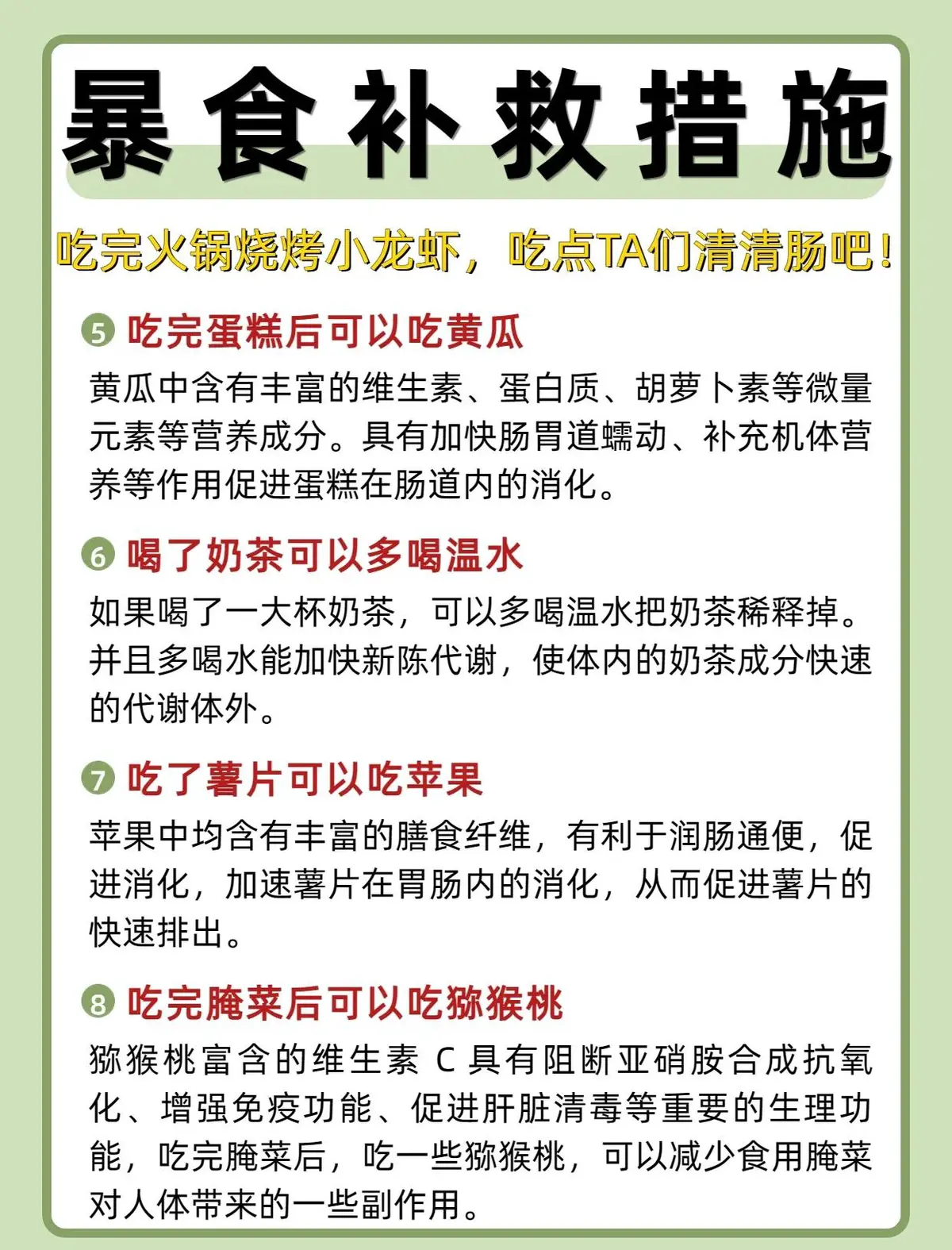 哪里能找到关于智能球衣在篮球训练中应用的信息_0